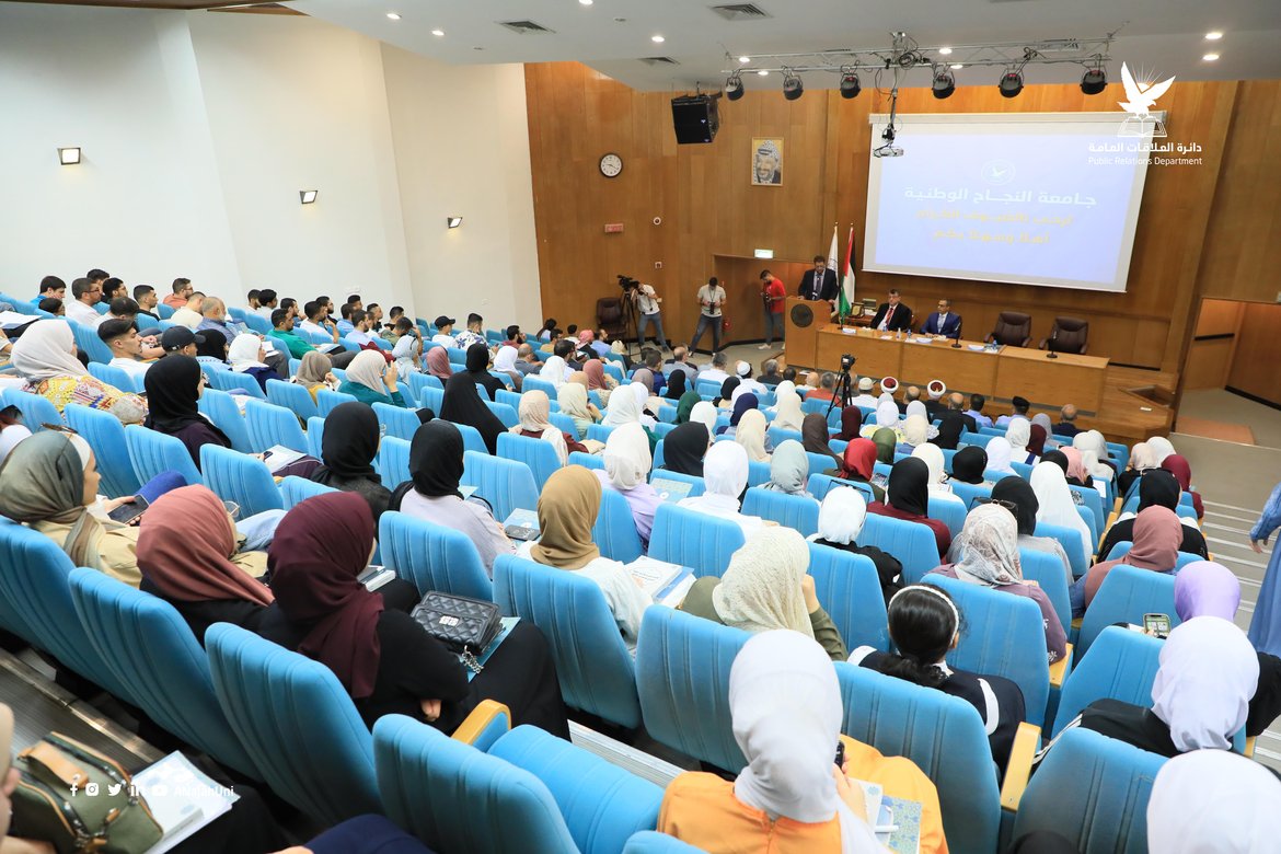المؤتمر الدولي الثاني لملتقى القرآن الكريم