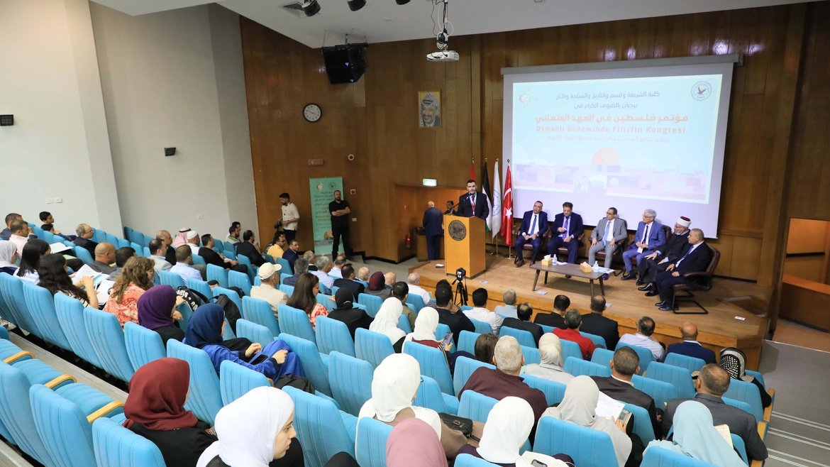 جامعة_النجاح_الوطنية_تعقد_المؤتمر_العلمي_الدولي_فلسطين_في_العهد_العثماني