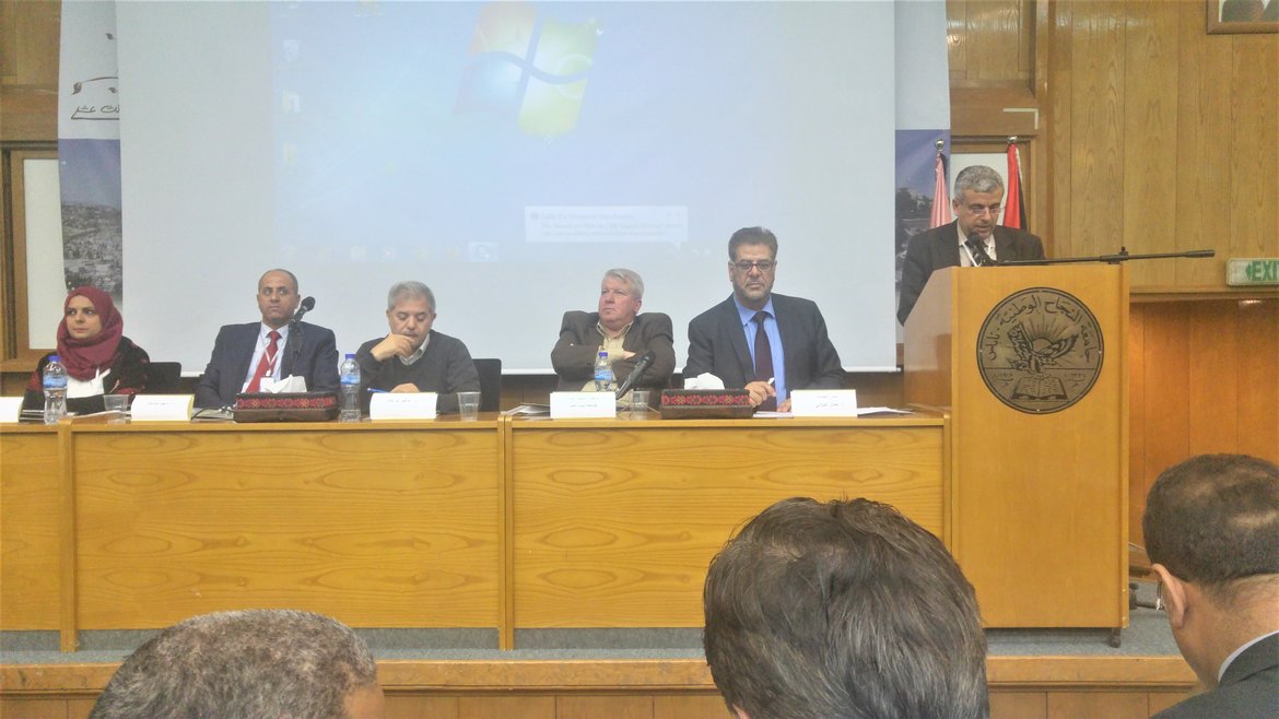 مؤتمر القدس